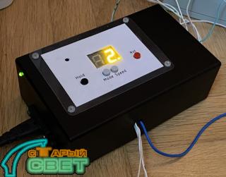 SP002E контроллер LED ленты 2812