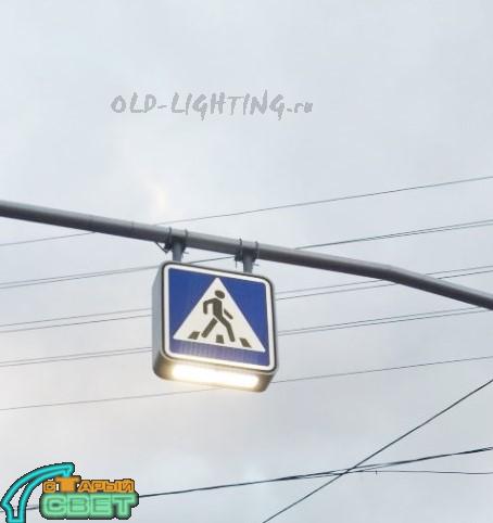 Дорожные знаки с внутренней подсветкой. Советские дорожные знаки с внутренней подсветкой.