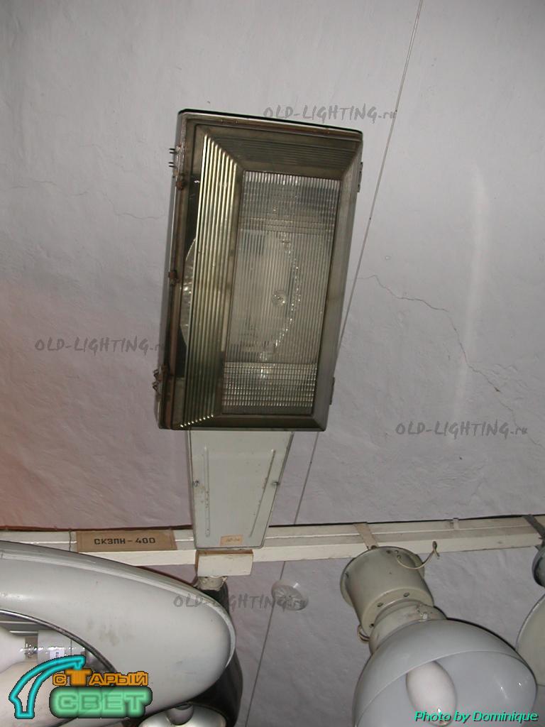 Натриевый консольный светильник Electrosvit.