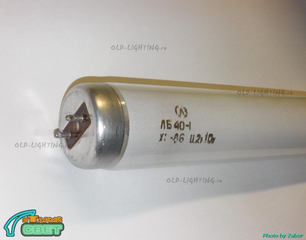 40 ватт час. Люминесцентные лампы 40w ЛБ-40-2 g13. Лампа люминесцентная ЛБ 40-2. Лампа люминесцентная:ЛБ-40 /30/_. Люминесцентная лампа ЛБ 40 Вт.