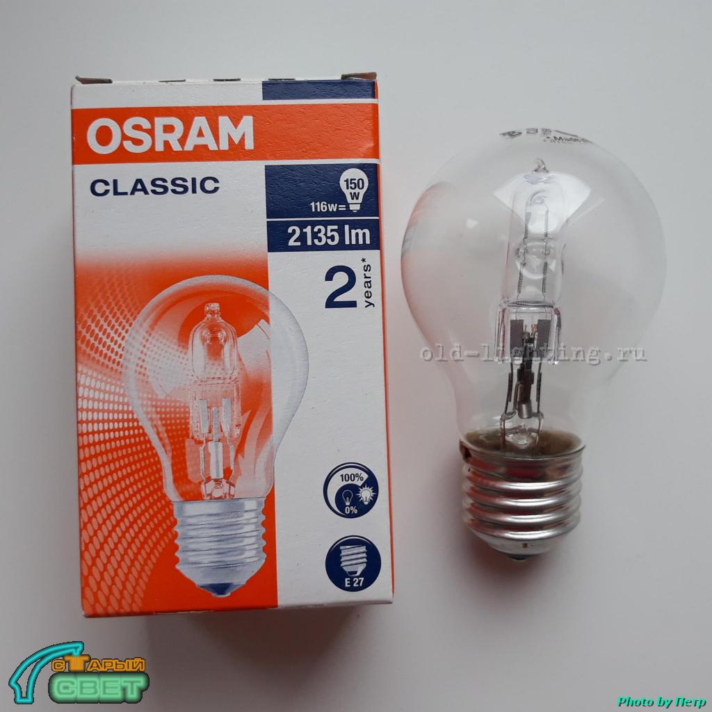 osram 116w halogen